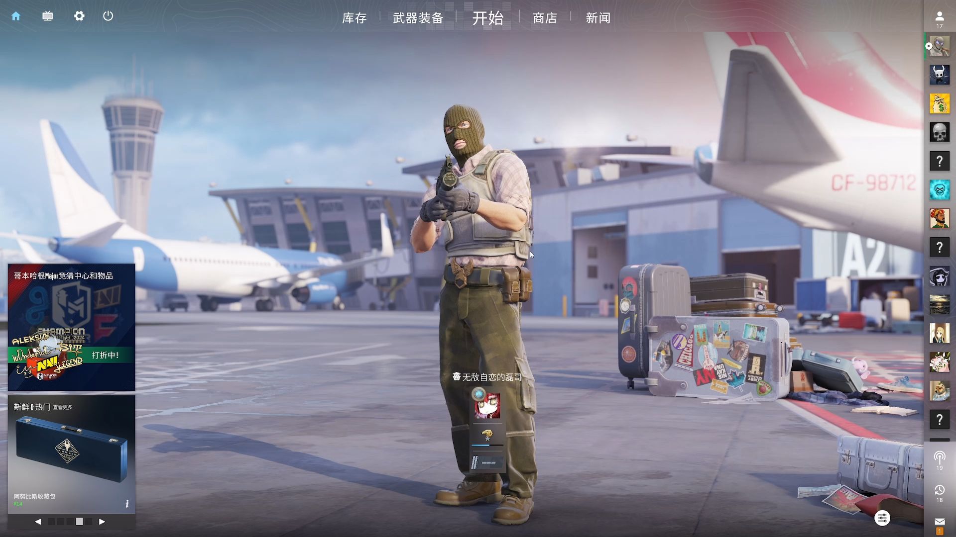 传闻： BIG 正在与 jame 进行谈判